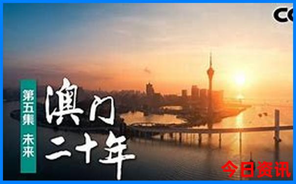 二四六天好彩944cc更新内容